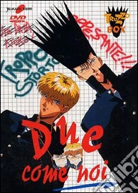 Due come noi. Serie completa dvd