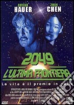 2049 L'Ultima Frontiera dvd