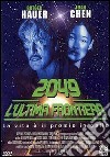 2049 L'Ultima Frontiera dvd