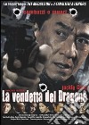 Vendetta Del Dragone (La) dvd