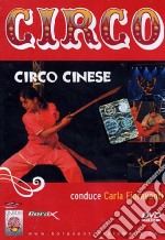 Circo Cinese dvd