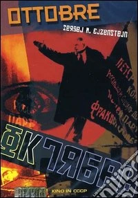 Ottobre! dvd