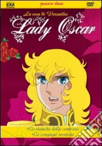 Lady Oscar Vol 3 - La Rivincita - La Congiura dvd