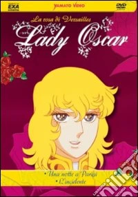 Lady Oscar Vol 4 - Una Notte A Parigi - L'incidente dvd