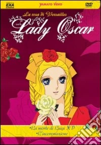 Lady Oscar Vol 5 - La Morte Di Luigi - L'incoranzione dvd