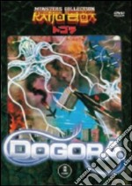 Dogora Il Mostro Della Grande Palude dvd