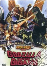 Godzilla Contro I Giganti