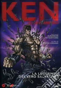 Ken Il Guerriero - La Leggenda Del Vero Salvatore dvd