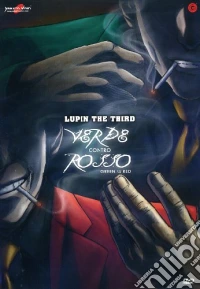 Lupin III - Verde Contro Rosso dvd
