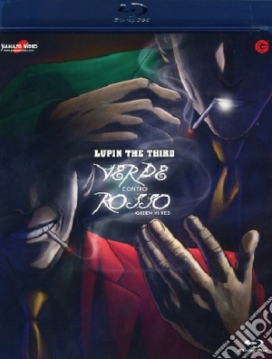 (Blu Ray Disk) Lupin III - Verde Contro Rosso film in blu ray disk di Shigeyuki Miya