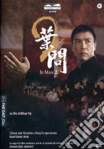 Ip Man 2 dvd