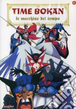 Time Bokan - Le Macchine Del Tempo dvd