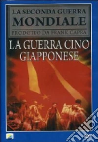 Guerra Cino-Giapponese (La) dvd