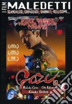 Gozu dvd