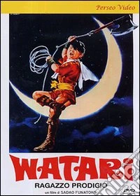 Watari dvd