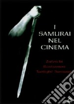 Spada E L'Onore (La) - Il Samurai Nel Cinema (I) (3 Dvd) dvd