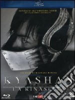 (Blu-Ray Disk) Kyashan - La Rinascita brd