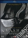 (Blu Ray Disk) Kyashan - La Rinascita dvd