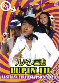 Lupin III - La Strana Strategia Psicocinetica dvd