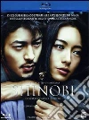 (Blu Ray Disk) Shinobi film in blu ray disk di Shimoyama Ten