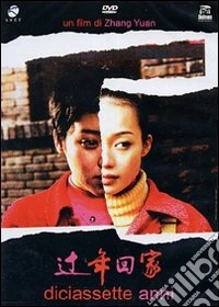Diciassette Anni dvd