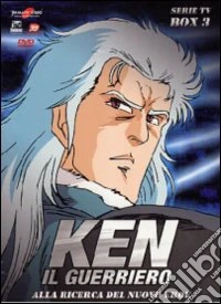 Ken Il Guerriero - Serie Tv Box 03 (Eps 53-82) (5 Dvd) dvd
