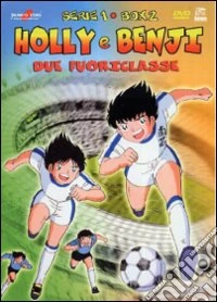 Holly E Benji Due Fuoriclasse Serie 01 Box 02 (Eps 29-56) (5 Dvd) dvd