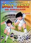 Holly E Benji Due Fuoriclasse Serie 01 Box 02 (Eps 29-56) (5 Dvd) dvd