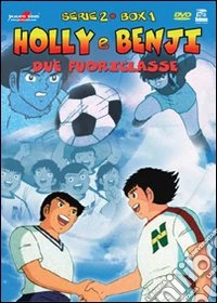 Holly E Benji Due Fuoriclasse Serie 02 Box 01 (Eps 57-80) (5 Dvd) dvd