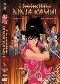 Invincibile Ninja Kamui (L') Memorial Box (4 Dvd) dvd