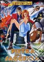 Lupin III - La Pietra Della Saggezza dvd