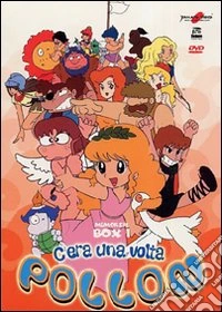 C'Era Una Volta Pollon Box 01 (Eps 01-24) (3 Dvd) dvd
