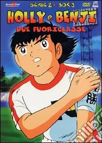 Holly E Benji Due Fuoriclasse Serie 02 Box 03 (Eps 105-128) (5 Dvd) dvd