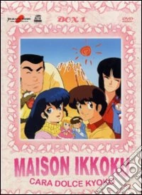 Cara Dolce Kyoko - Maison Ikkoku Box 01 (Eps 01-24) (4 Dvd) dvd