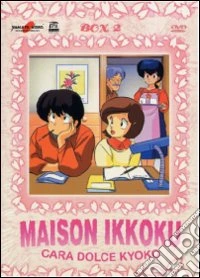 Cara Dolce Kyoko - Maison Ikkoku Box 02 (Eps 25-48) (4 Dvd) dvd