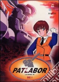 Patlabor - La Serie Tv Box 01 (Eps 01-24) (5 Dvd) dvd