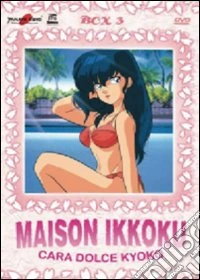 Cara Dolce Kyoko - Maison Ikkoku Box 03 (Eps 49-72) (4 Dvd) dvd