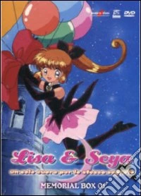Lisa E Seya Memorial Box 01 (4 Dvd) dvd