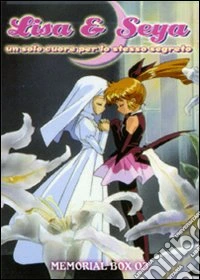 Lisa E Seya Memorial Box 03 (3 Dvd) dvd