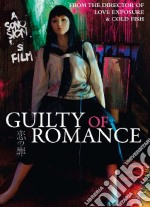 (Blu Ray Disk) Guilty Of Romance dvd