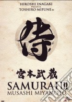 Samurai #03 - Duel On Ganryu Island dvd