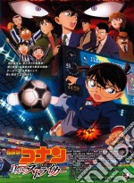 Detective Conan - L'Undicesimo Attaccante dvd