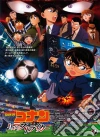 Detective Conan - L'Undicesimo Attaccante dvd