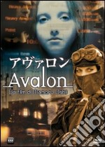 Avalon dvd