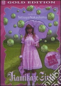 Kamikaze Girls dvd