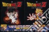Dragon Ball Z - Serie Tv Completa (Ltd Deluxe Edition) (49 Dvd) dvd