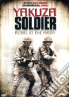 Yakuza Soldier - Rebel In The Army dvd
