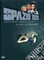 Spazio 1999 - Stagione 02 #02 (SE) (4 Dvd) dvd