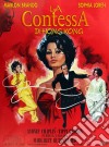 (Blu-Ray Disk) Contessa Di Hong Kong (La) dvd
