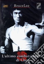 L' Ultimo Combattimento Di Chen dvd